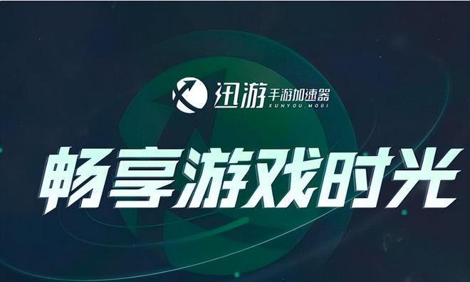 延迟玩没手机好游戏会怎么样_什么手机玩游戏没延迟好_手机游戏有延迟