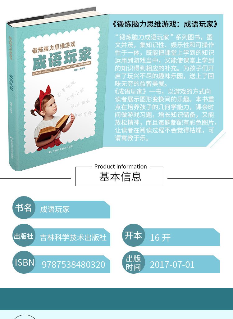 手机揭秘系列游戏_各种手机游戏_揭秘系列手机游戏大全