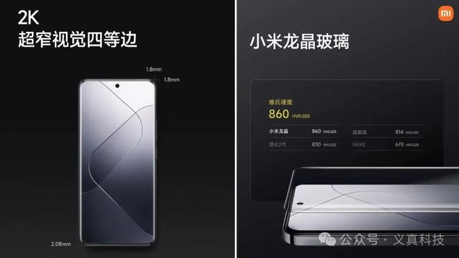 小米12和华为p50哪个好_华为p50对比小米mix4_华为p50和小米哪个好