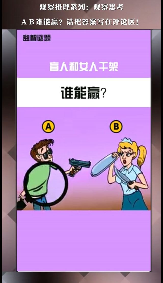 日本动漫逃脱游戏_日本在逃脱游戏手机游戏_日本逃脱小游戏
