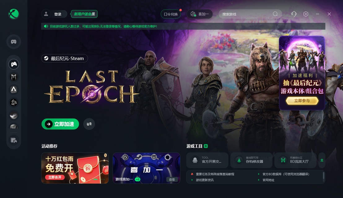 联机手机游戏废土射击_联机手机游戏双人_手机联机新游戏