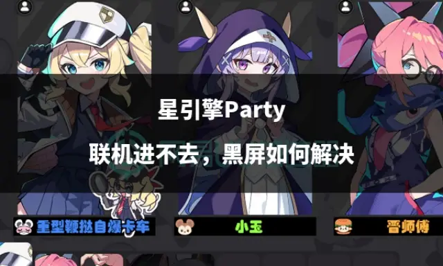 联机手机游戏双人_手机联机新游戏_联机手机游戏废土射击