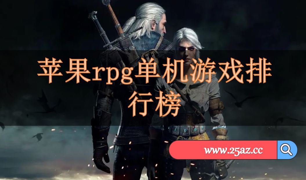 技能多的单机手游_手机单机游戏技能_有技能的单机游戏