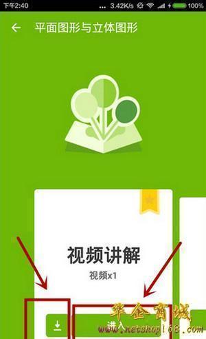 哔哩哔哩b站在线看_b站在看在哪_b站在线打开