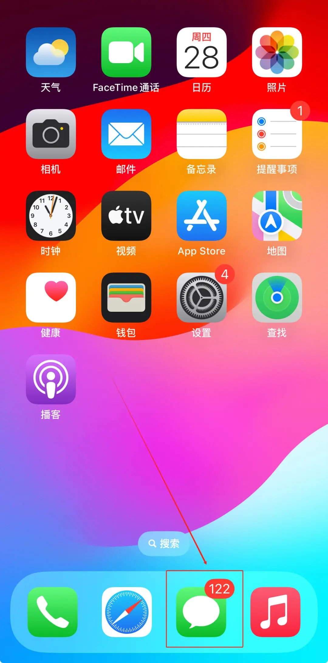 关机苹果手机还能定位吗_定时关机苹果手机_苹果12手机怎么关机