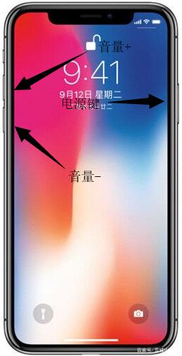 定时关机苹果手机_苹果12手机怎么关机_关机苹果手机还能定位吗