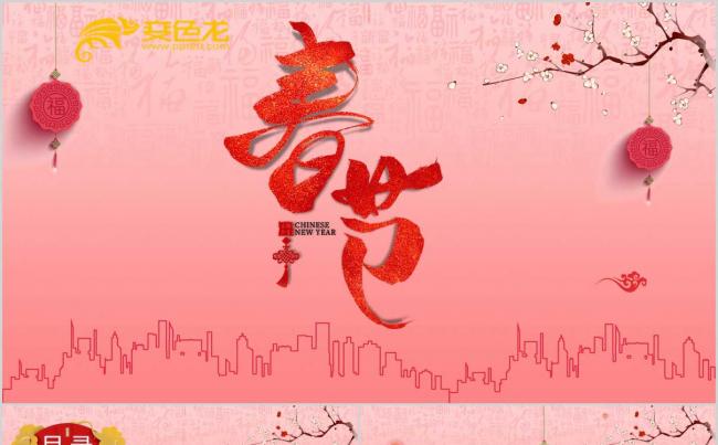 二月初二_二月初二龙抬头什么意思_二月初二生孩子好不好