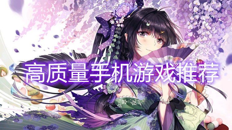 手机没流量能玩游戏吗_手机没有流量如何下载游戏_没流量玩的手机游戏