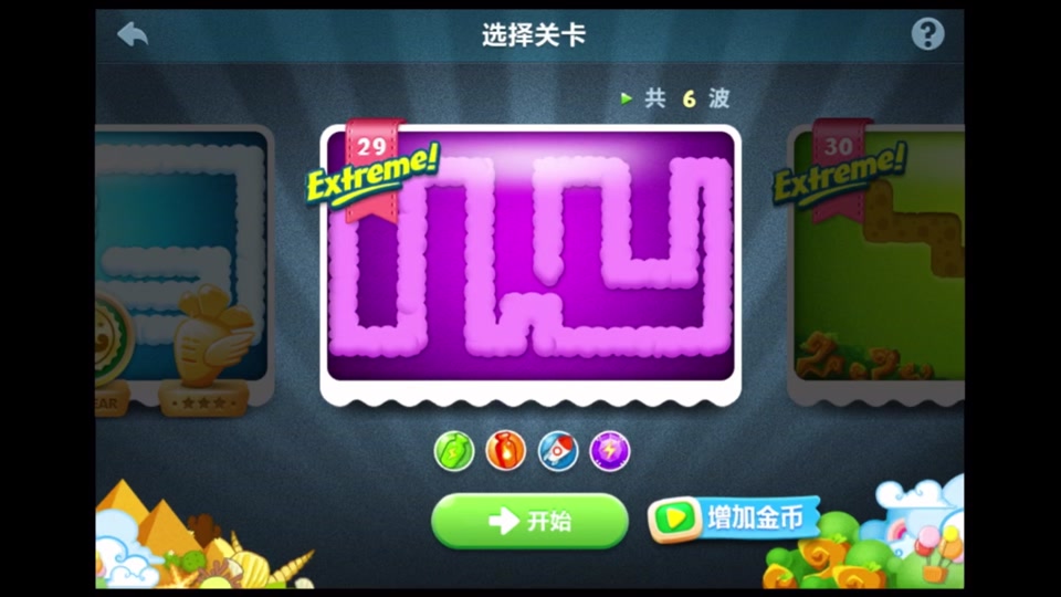 没流量玩的手机游戏_手机没有流量如何下载游戏_手机没流量能玩游戏吗