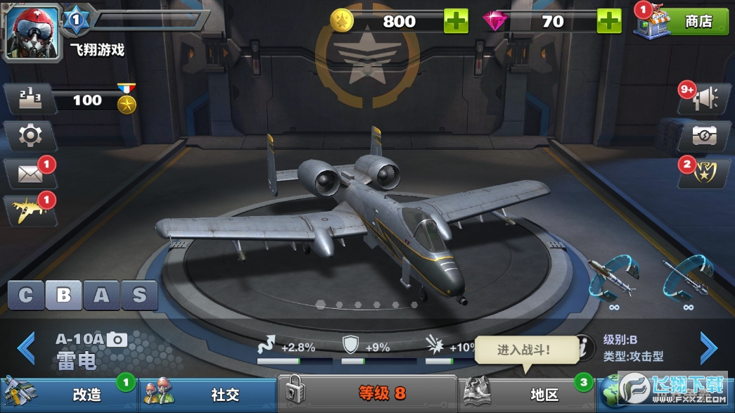 空战手机游戏大作_空战手机游戏排行榜前十名_手机 空战游戏