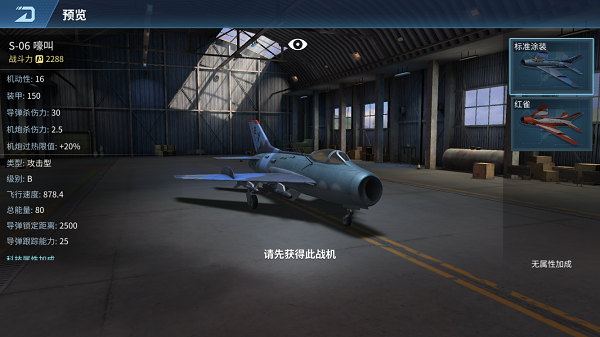 手机 空战游戏_空战手机游戏大作_空战手机游戏排行榜前十名