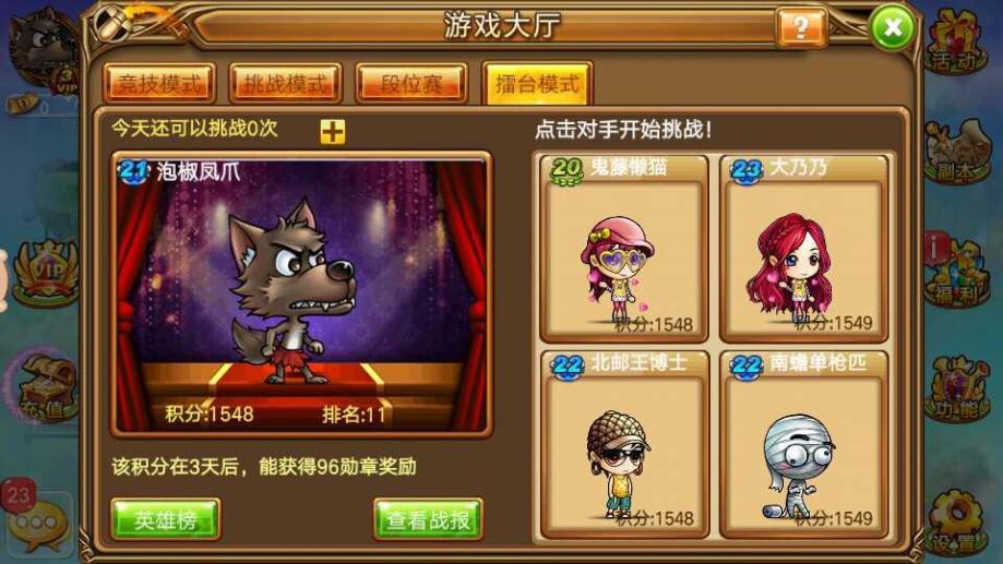 手机md游戏_手机游戏md5校验失败_手机游戏md5文件怎么用