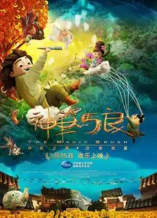 电影观看在线忠犬八公故事视频_忠犬八公的故事电影在线观看_《忠犬八公的故事》在线观看