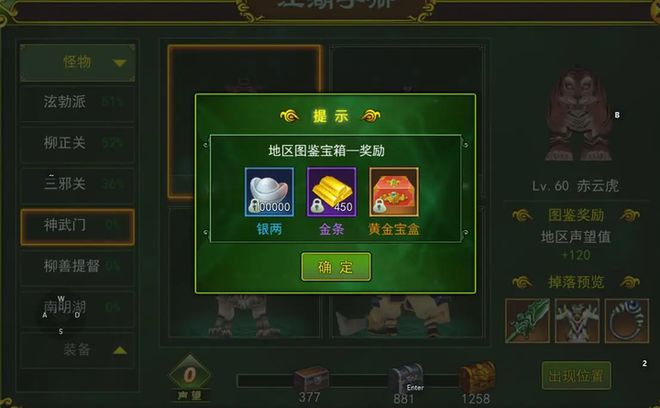 苹果数字手机游戏怎么玩_苹果手机游戏 数字_ios数字游戏