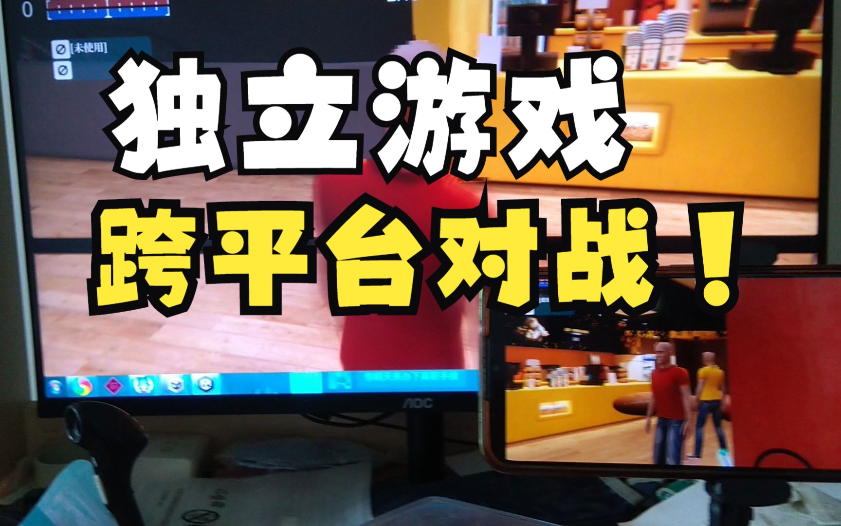 适合开黑联机游戏的手机_适合联机开黑的游戏_适合联机开黑的电脑游戏