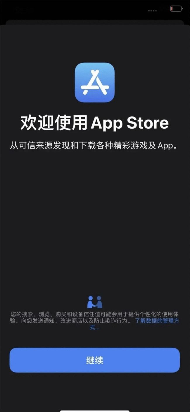 老版苹果游戏_iphone老版游戏_苹果4智能手机老游戏下载