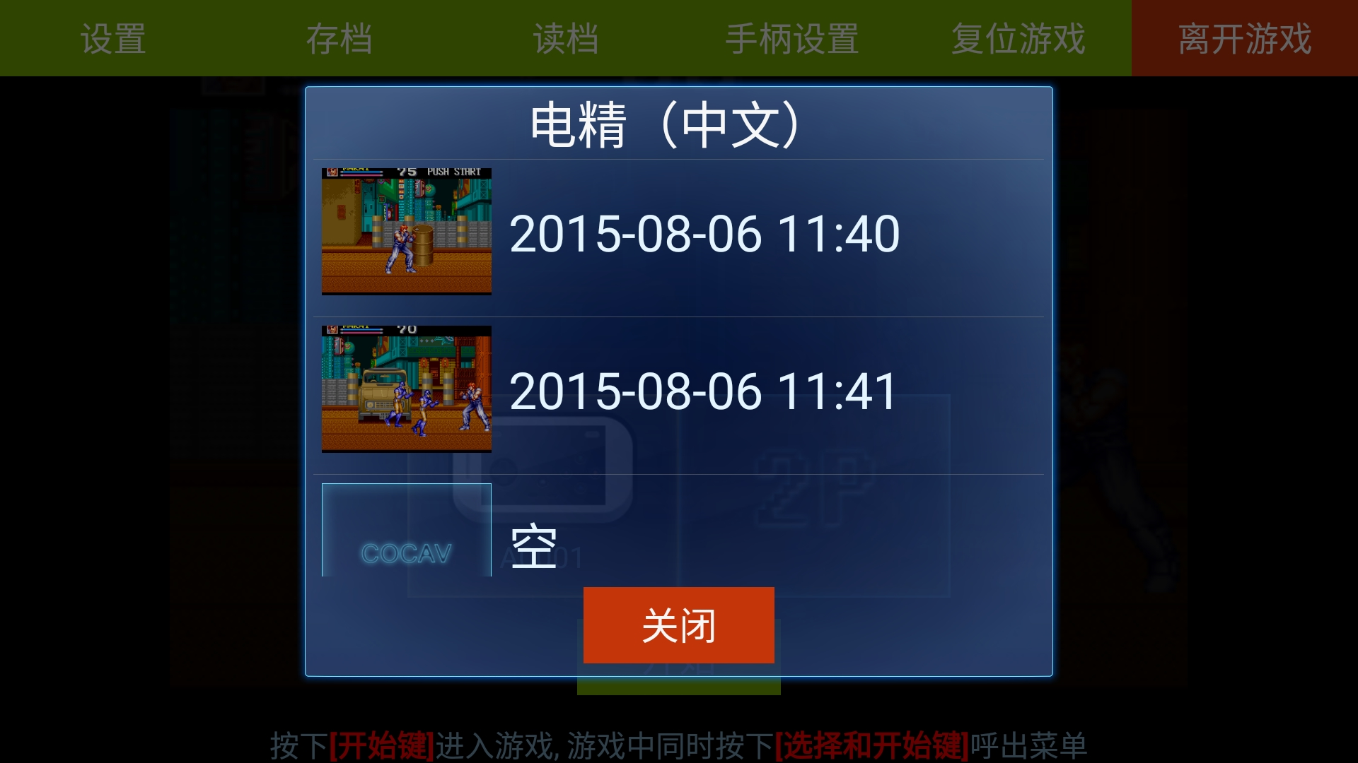 手机翻盖单机游戏_翻盖手机经典游戏_翻盖手机游戏