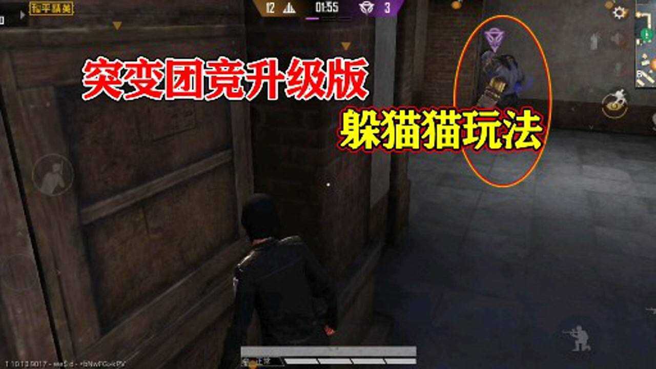 手机版躲猫猫游戏csgo_csgo躲猫猫手机版_csgo躲猫猫手机中文版