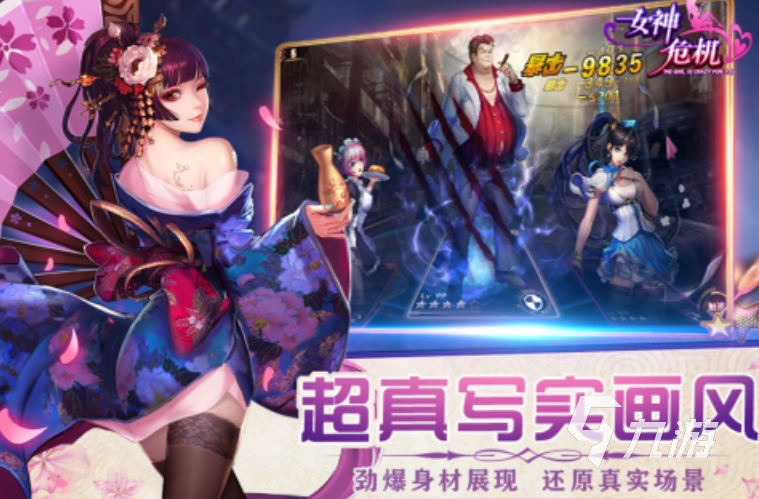 手机版非礼美女的游戏_电梯里男生对美女非礼_美女非礼版手机游戏视频