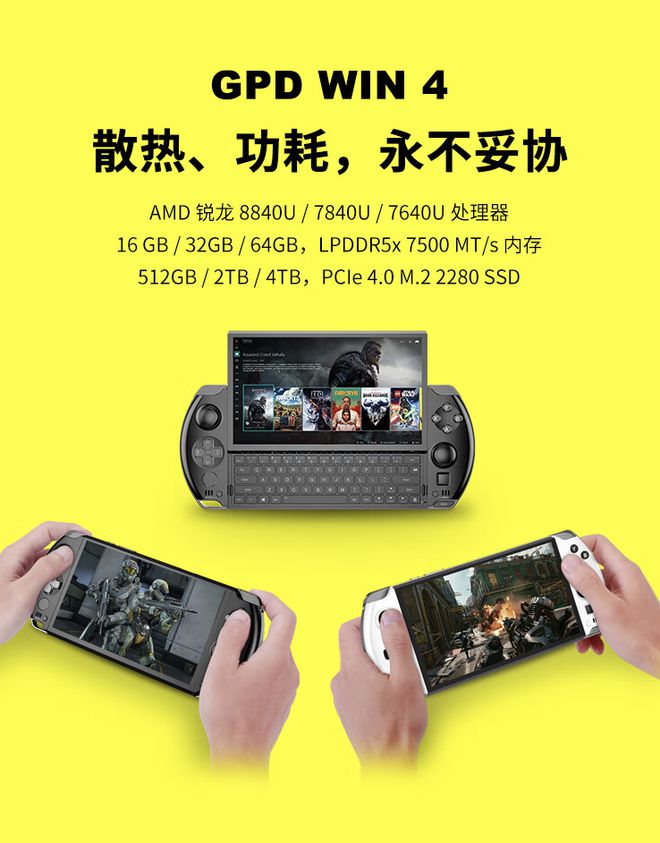 苹果手机打游戏怎么设置好_苹果手机设置打游戏不会受影响_iphone打游戏设置