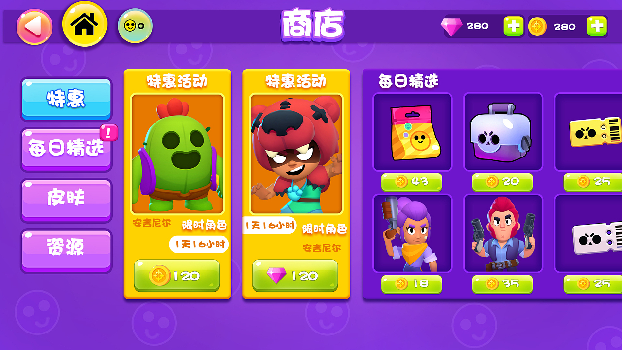 手机游戏软件app_什么手机软件游戏最全_软件手机游戏开发