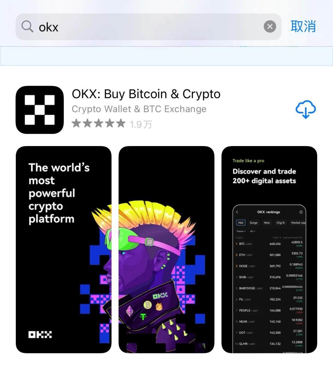 苹果手机游戏把_苹果手机游戏怎么转到安卓_苹果手机游戏盒子