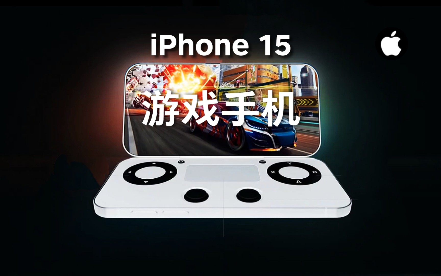 苹果手机游戏盒子_苹果手机游戏把_苹果手机游戏怎么转到安卓