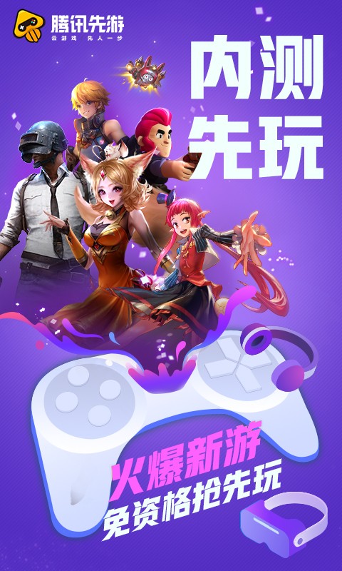 电脑游戏能在手机玩吗_电脑上可以下载手游吗_手机店可以下载电脑游戏吗