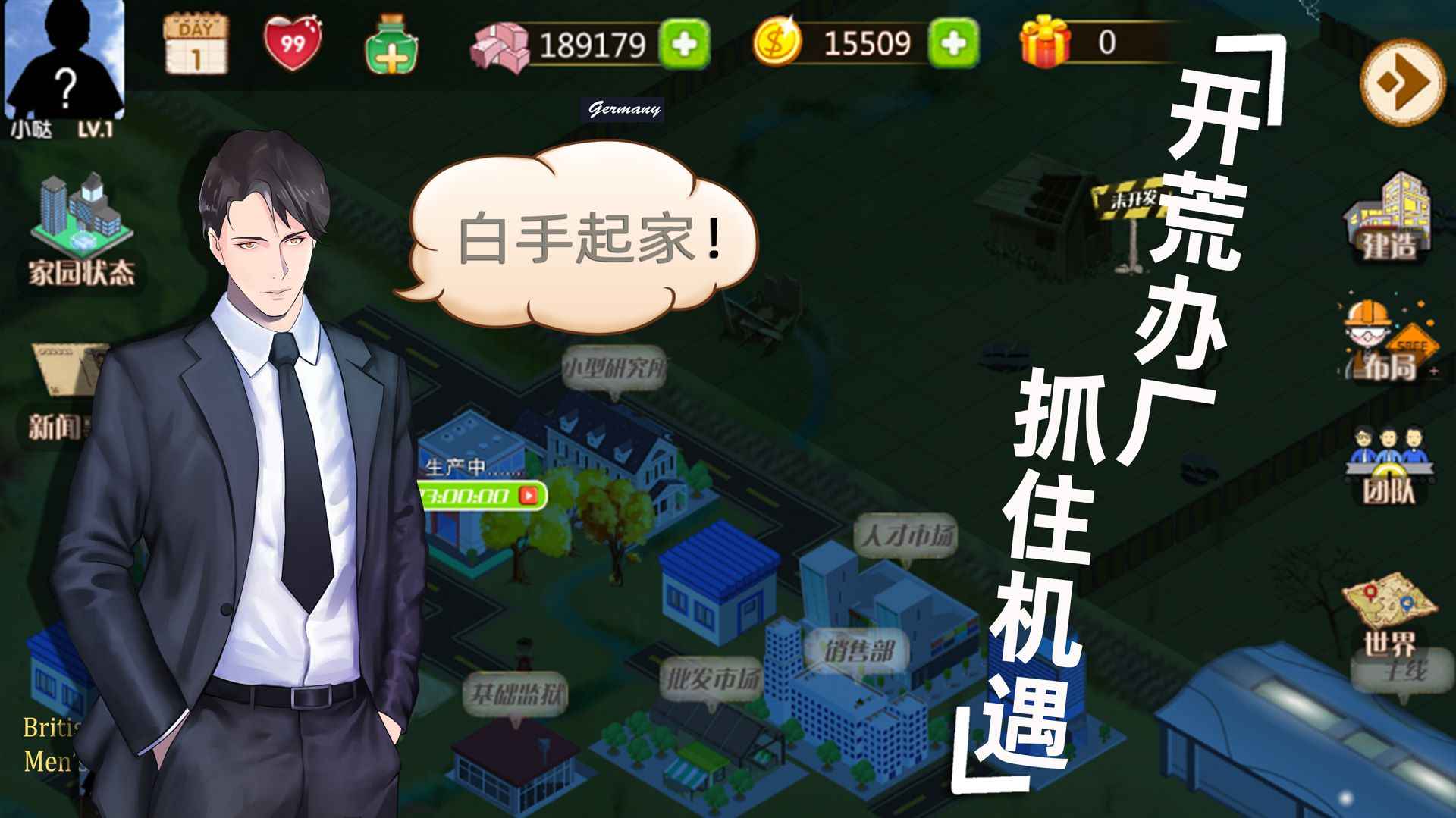 创业手机游戏公司有哪些_经营手机公司的游戏_手机创业公司游戏