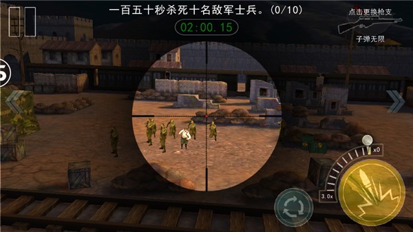 排行狙击榜大型手机游戏推荐_手机大型狙击游戏排行榜_排行狙击榜大型手机游戏