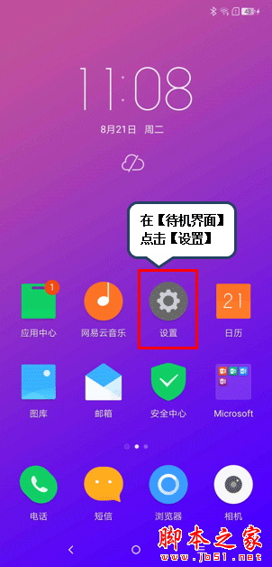 游戏专用手机推荐安卓系统-三星S21 vs 华为P40 vs 小米黑鲨4：谁是游戏王者？