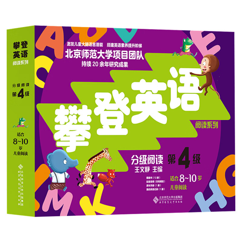 学生安全协议书怎么写_奥鹏教育学生请进_中小学生安全教育