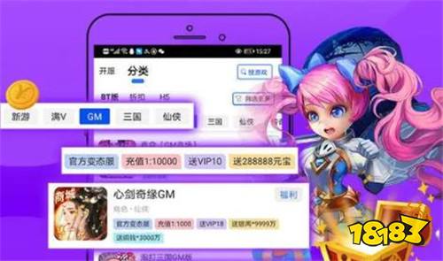 手机版游戏盒子_盒子手机游戏推荐_手机49游戏盒子