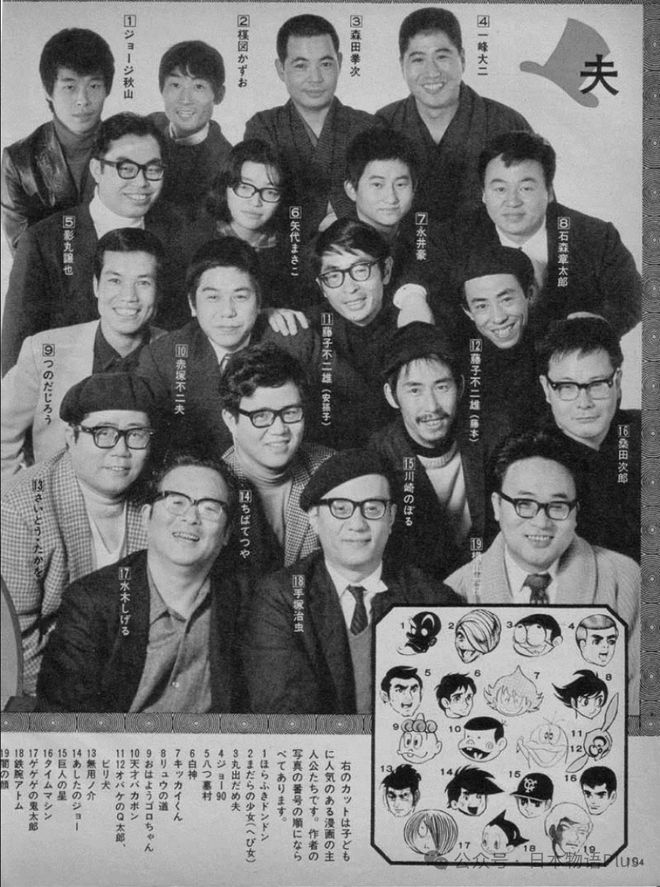 漫画翼年代记_翼年代记漫画下载_翼年代记漫画