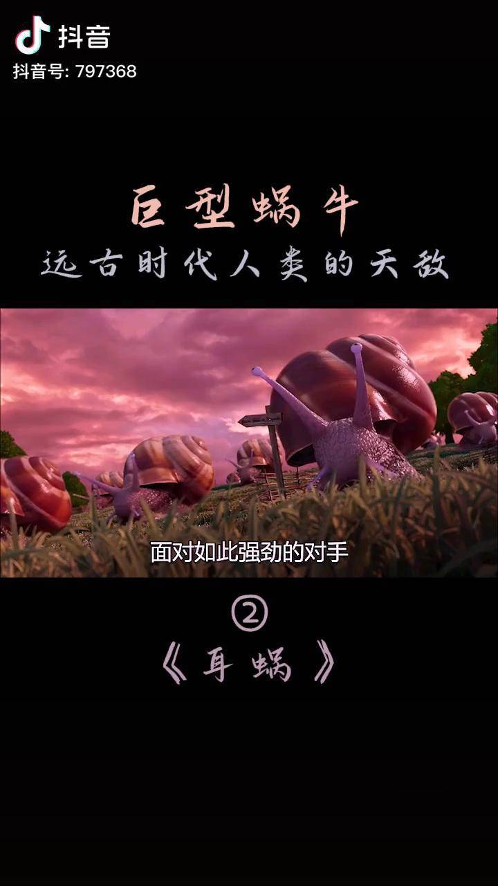 游戏蜗牛手机能玩吗_游戏蜗牛游戏手机游戏_蜗牛游戏手游