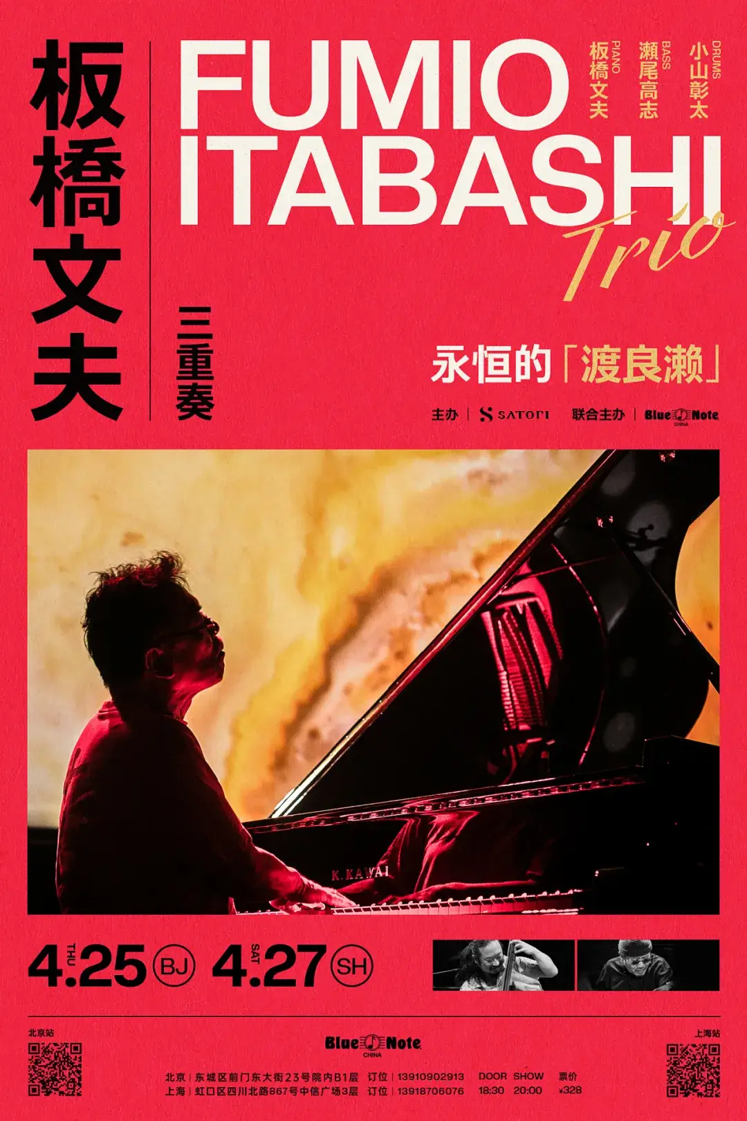 一之濑玲_一之濑玲_一之濑玲