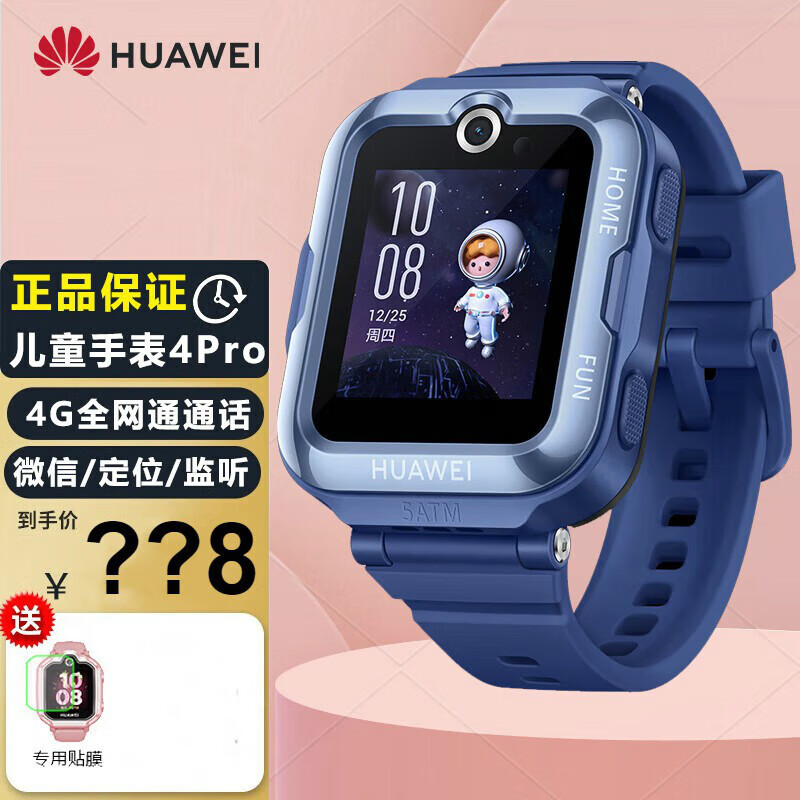儿童电话手表怎么插卡_儿童手表的电话卡_手表儿童插卡电话卡怎么插