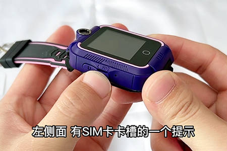 儿童手表的电话卡_儿童电话手表怎么插卡_手表儿童插卡电话卡怎么插