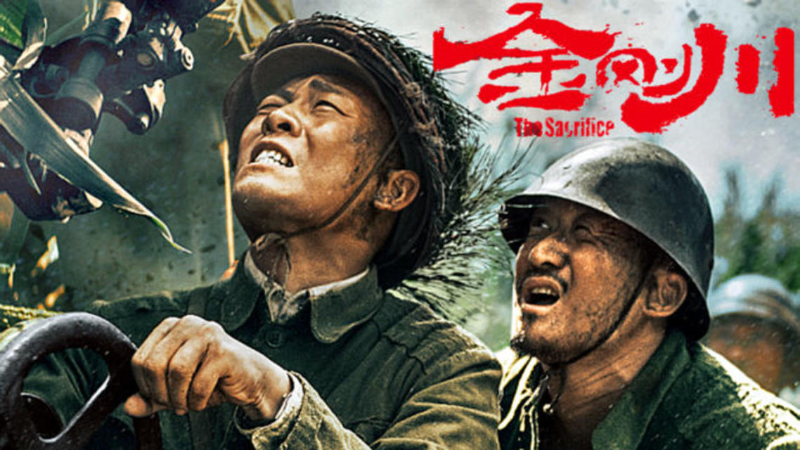 金刚川在线_金刚川在线_金刚川在线