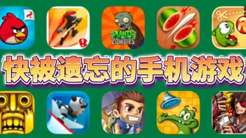渠道服换手机游戏还有吗_渠道服换手机游戏还能玩吗_渠道服游戏换手机了