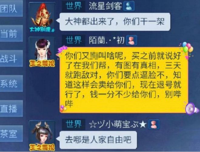 渠道服换手机游戏还有吗_渠道服换手机游戏还能玩吗_渠道服游戏换手机了