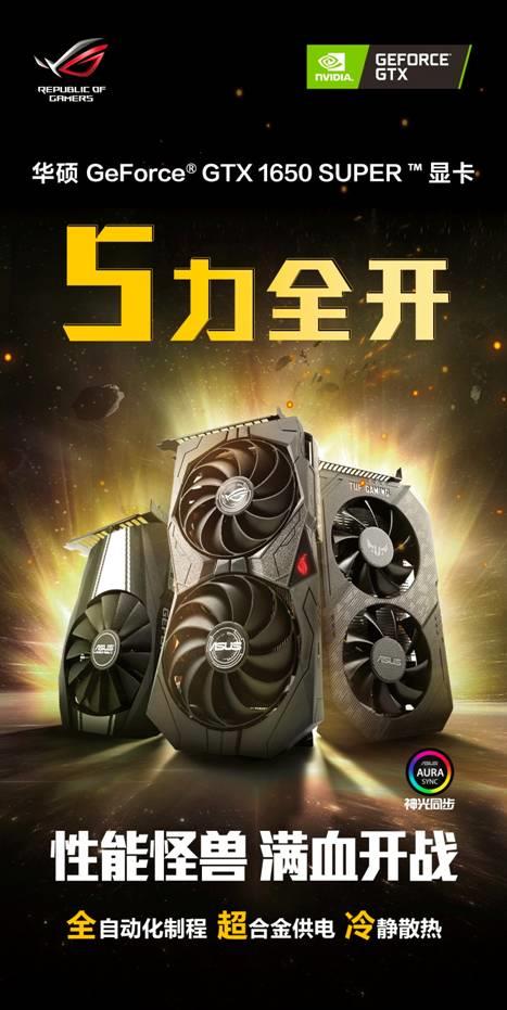 盈通显卡_显卡盈通和铭瑄哪个好_显卡盈通和华硕哪个好