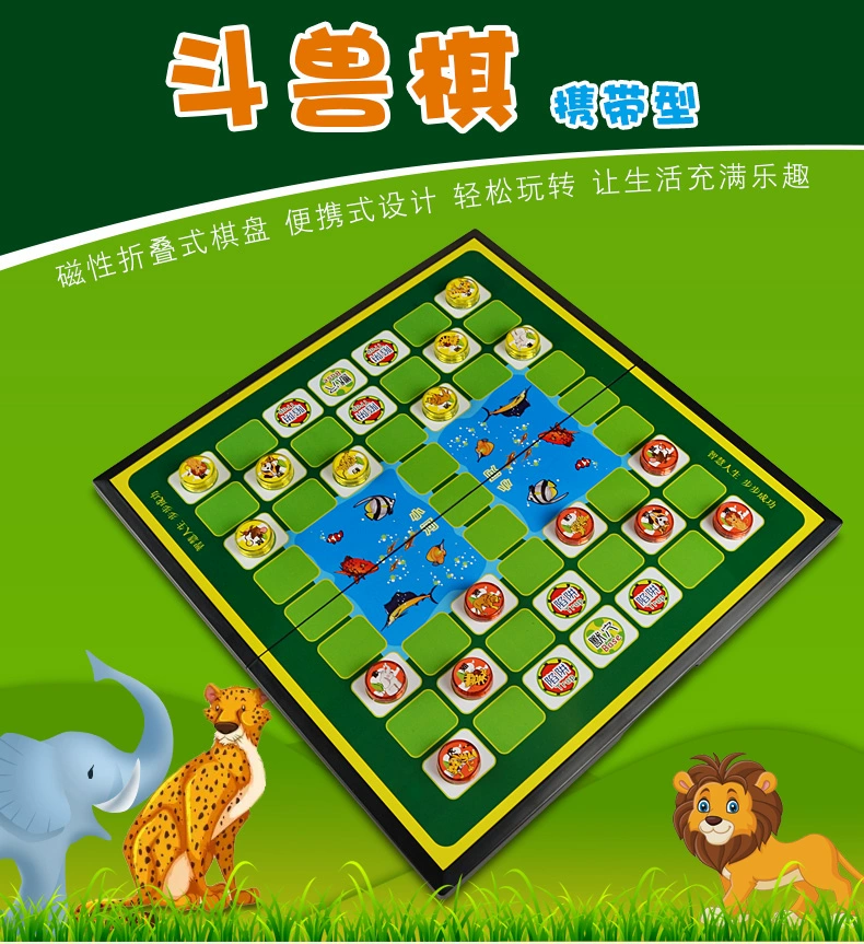 游戏儿童推荐棋类手机有哪些_棋类游戏儿童手机游戏推荐_游戏儿童推荐棋类手机软件
