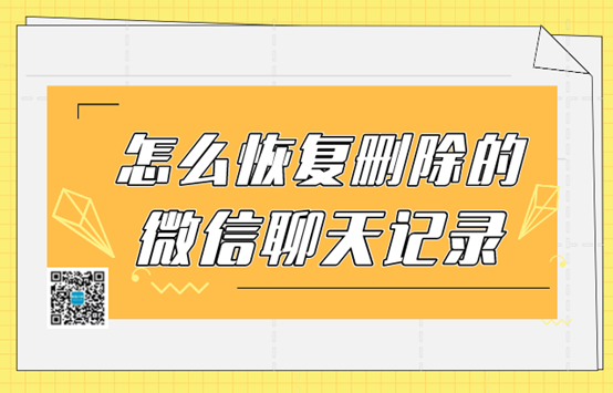 微信收藏里的东西怎么删除-微信收藏大作战：这样清理，秒变整洁小能手