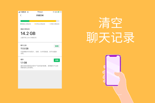 微信收藏里的东西怎么删除_微信收藏里的东西删了_收藏删除微信东西里还显示吗