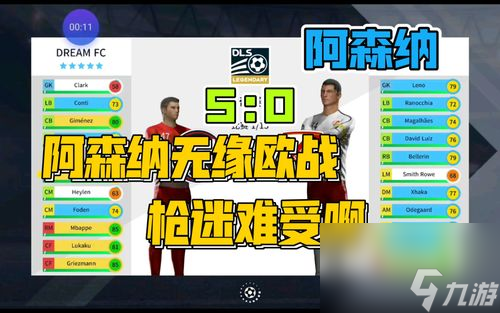 如何看手机能玩什么游戏_可以玩手机游戏_能玩手机看游戏的平板
