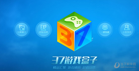 dnf盒子手机版_dnf盒子app_手机dnf游戏盒子