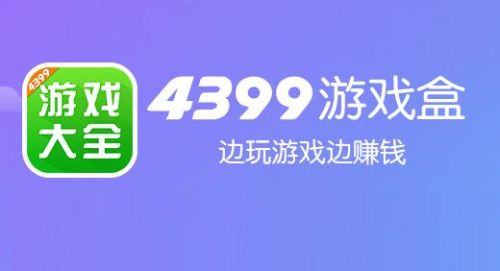手机dnf游戏盒子_dnf盒子手机版_dnf盒子app