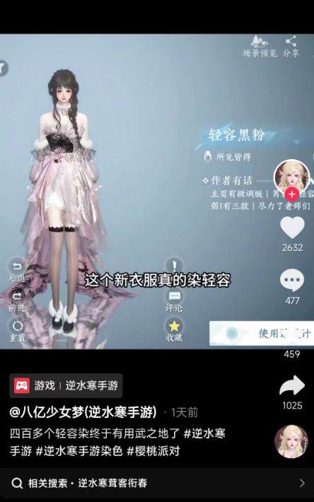 dnf时装补丁_时装补丁穿模_时装补丁怎么用