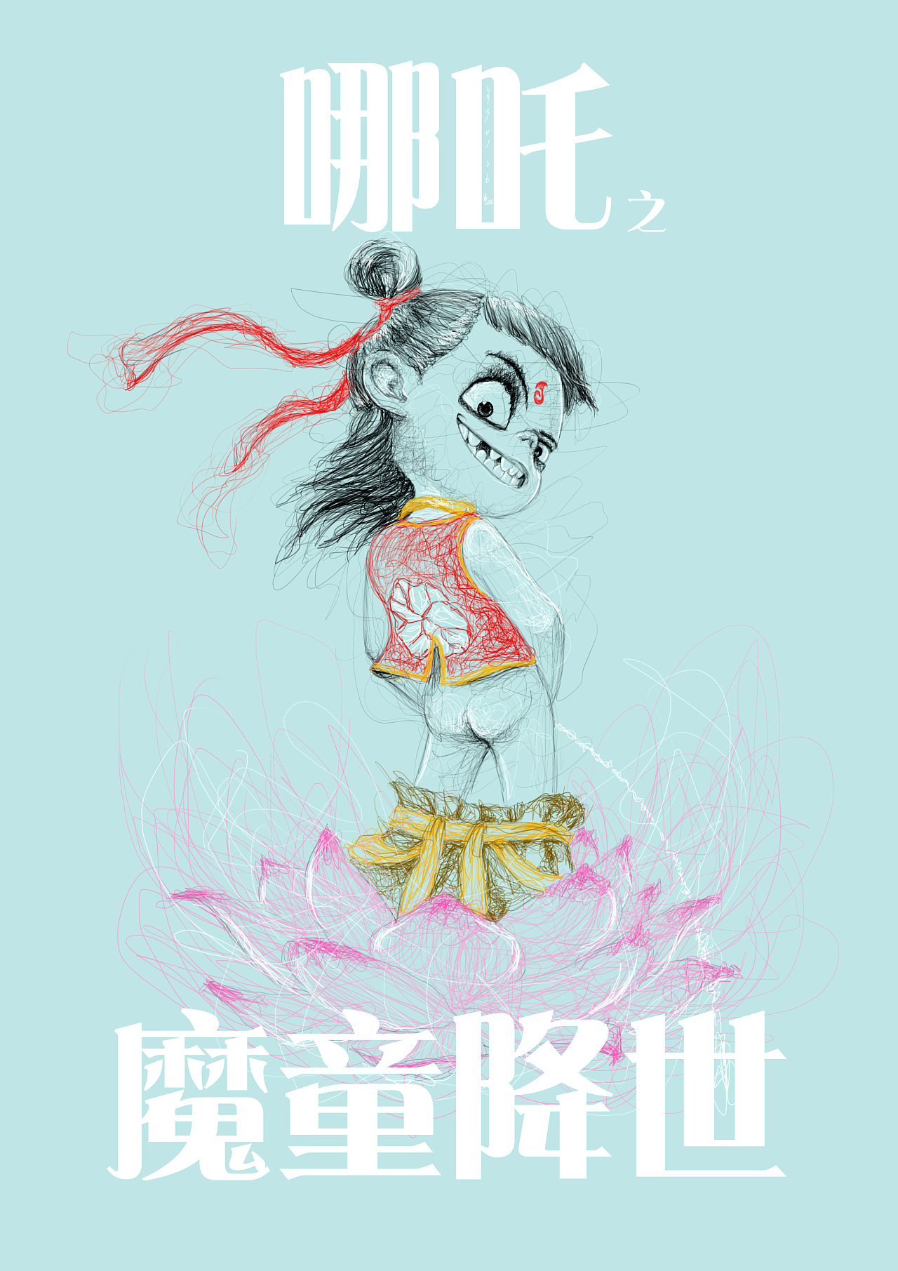 哪吒歌曲_哪吒歌曲原唱_哪吒歌曲他本是一世无双戏腔